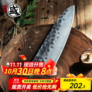 三本盛日本进口料理刀主厨菜刀手工锻打厨师刀牛刀日式寿司刀鱼片刺身刀 日本三枚合：匠者牛刀