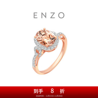 Chow tai fook enzo elegant series 18k gold morganite diamond ring women ezv7670 birthday gift no. 11