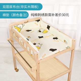 Baby stick solid wood changing table baby care table bath integrated multi-functional storage rack newborn baby changing table double layer changing table non-solid wood partition + cotton pad color remarks
