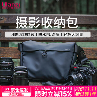Ulanzi pb008 camera bag, casual photography, travel shoulder bag, portable large-capacity digital micro-slr sports storage bag, one machine and two mirrors, waterproof, scratch-resistant and wear-resistant pb008 casual camera bag, black