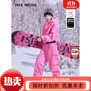 Isee migga snowy pink shadow outdoor autumn and winter new ski wear women's waterproof and windproof overalls ski wear snowy pink shadow s