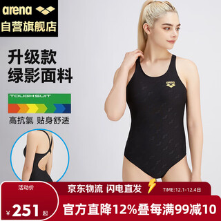 阿瑞娜连体无袖三角泳衣抗氯显瘦遮肚弹力舒适面料专业运动游泳衣黑