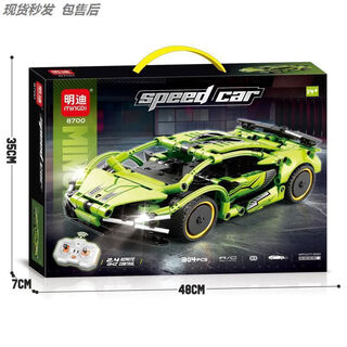 Mindy remote control tank building blocks 2025 new 99a boys and children electric assembled military model boy gift toy 8700 technology remote control car-124 package after-sales