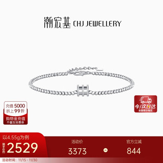Trendy acer pt950 platinum bracelet for women with sparkling poppy beads birthday gift pricing, platinum ya waist, about 4.55g