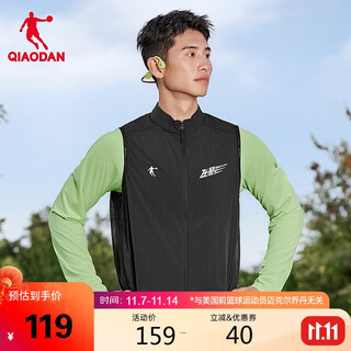 Jordan feiying pb vest men's professional marathon equipment running racing top