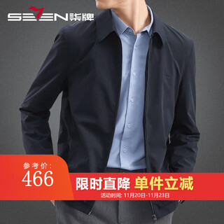 Qipai men's lapel jacket men's autumn and winter new business executive jacket anti-wrinkle men's dad spring and autumn cadre jacket navy l (175)