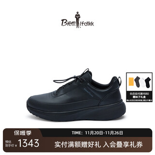 Biyinlefen antibacterial and deodorant spring and autumn men's shoes light business versatile casual lace-free leather shoes cowhide 07 black 43 (265mm)