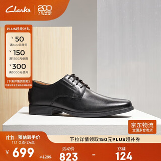 Clarks其乐Tilden Plain男士正装皮鞋舒适系带牛皮德比鞋商务休闲鞋男