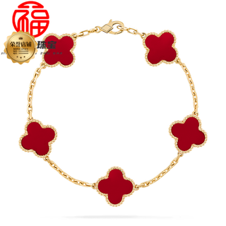 Color gold bracelet 18k gold four-leaf clover five-flower au750 rose gold valentine's day gift for girlfriend red four-leaf clover bracelet gold color