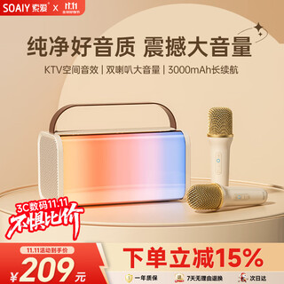 Sony ericsson (soaiy) sk20 microphone microphone k song microphone audio all-in-one wireless bluetooth speaker singing special artifact family ktv audio set children's microphone