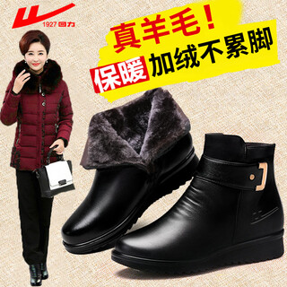 Pull-back mother's shoes, winter cotton shoes, velvet, non-slip, warm, elderly short boots, middle-aged women's leather shoes, middle-aged 0871 black 37