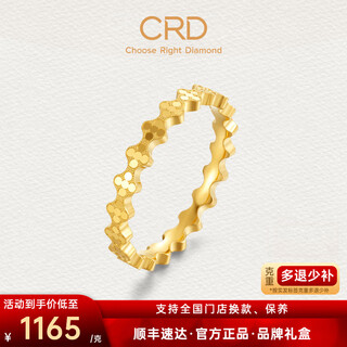 Crd gold ring cnc four-leaf clover pure gold 999 ring 5g craftsmanship holiday gift for girlfriend 2.8g 14#