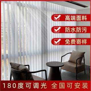Vertical blinds, vertical blinds, vertical blinds, vertical blinds, office blinds, semi-blackout vertical blinds, sunshade blinds, willow leaf pattern, light blue, square meters