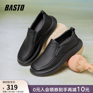 Bestu 2025 spring shopping new slip-on thick-soled round-toe men's business casual leather shoes 29q17am6 black 40