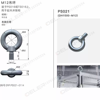 Heaven and earth link lock ms830 10% off energy storage cabinet ms867 rittal cabinet lock ps cabinet switch control cabinet electric box door lock ps021 lifting ring m12