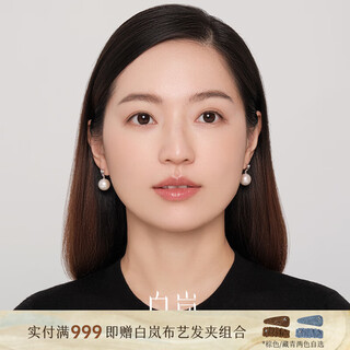 Bai lan edison pearl earrings for women 925 silver earrings light luxury fashion simple temperament birthday gift for wife edison pearl earrings (12-13mm)