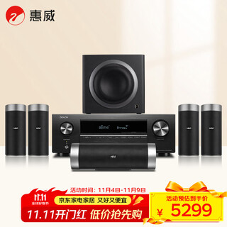 Hivi m5103-8ht + denon x580 amplifier 5.1-channel hifi home theater tv wall-mounted audio column speaker