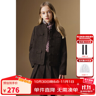 Elle kids children's clothing retro wool woolen suit girls autumn and winter new college jacket/skirt optional brown brown-top 165 (m)