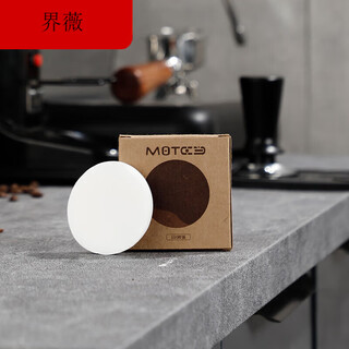 Jphznb italian coffee machine handle special round powder bowl filter paper secondary filter water paper coffee filter 51/58mm universal 53mm- 100 sheets