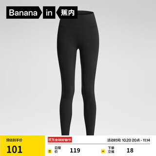 Bananain oxygen women's yoga pants shaping belly controlling butt lifting high waist shark pants leggings black m