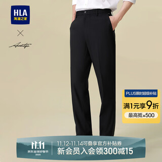 Heilan house (hla) trousers for men, spring and autumn light business slim trousers, commuter trousers for men, black 25 l 175/84a recommended 66-71kg