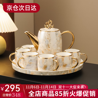 Yanze light luxury wedding gifts wedding gifts for the couple tea set glass cup ceramic cup housewarming gift swan stone pattern eight-piece set-gift box