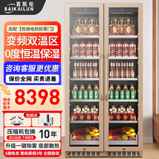 Baikailun frequency conversion wine cabinet dual temperature constant temperature red cabinet home living room ice bar office tea refrigerator double door office thin zero embedded bench embedded freezer embedded glass refrigerator gold dual temperature ice bar + ice bar 800l thin section