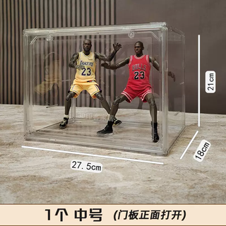Yusenyi transparent lili display box toy yak box yak display cabinet model collection master do le high transparent display box medium size 1 pack high transparent display box medium size 1 pack