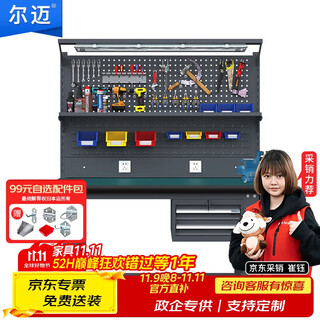 Ermai fitter's workbench, anti-static workbench, inspection bench, packing bench, fitter's bench, maintenance workbench, 1.8m bg model