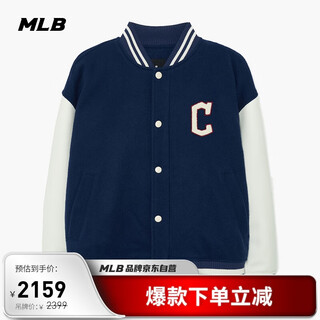 Mlb men's and women's couple's baseball jackets fashion casual sports contrast color light luxury jacket 3ajpv0634