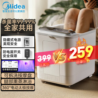 Midea foot bath bucket foot bath electric foot bath heated fully automatic massage 2025 practical foot bath smart constant temperature knee massage home upgraded model birthday gift for parents, elderly ladies, elders health care