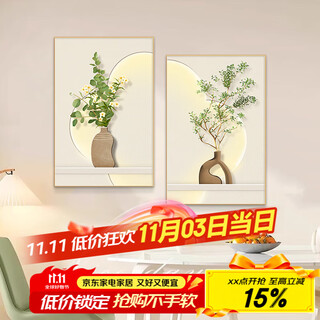 Mao jiujiang modern minimalist restaurant decoration painting cream style dining table background wall hanging painting light luxury high-end dining room combination mural