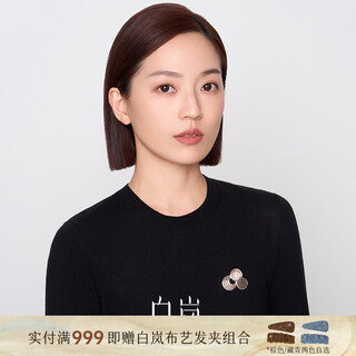 Bailan two-color mother-of-pearl brooch for women s925 silver jewelry, fashionable and simple design, elegant birthday gift for wife, s925 silver & mother-of-pearl