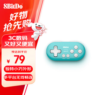 8bitdo zero2 mini game controller anki shortcut key tool drawing shortcut key assistant wireless mobile phone switch game console steam peacock blue