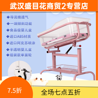 Universal medical crib baby bed newborn hospital stroller confinement center removable multi-functional crib soft white basin pink assembly (bed mattress mosquito net tool)