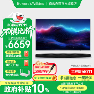 B&w home theater living room tv speaker double 11 recommended