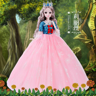 Shantou lincun long dress large 60cm doll gift box intelligent dialogue doll princess wedding dress girl toy birthday gift lilith music + simple dress + gift pack 1 (2 clothes in total)