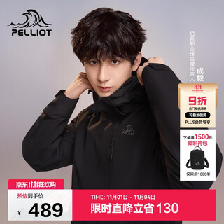 Pelliot mountain classic 2.0 jacket 3-in-1 autumn and winter men's and women's outdoor warm jacket 11340105 black 2x