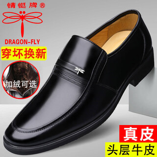 Dragon-fly 100% cowhide leather shoes men's genuine leather formal shoes men's footwear men's leather shoes soft sole british breathable leather shoes black four seasons 41