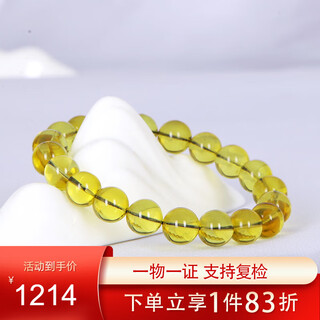 Famous amber family mexican natural blue amber bracelet round bead single circle amber bracelet water purification men and women birthday gift 9.5mm