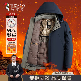 Woodpecker (tucano) goose down jacket men's 2025 winter new dad jacket middle-aged and elderly warm and cold-proof top clothes