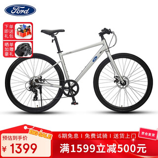 Ford flat handlebar road bicycle for adults, teenagers and middle school students, ultra-light variable speed bicycle ym200 - streamer silver m code