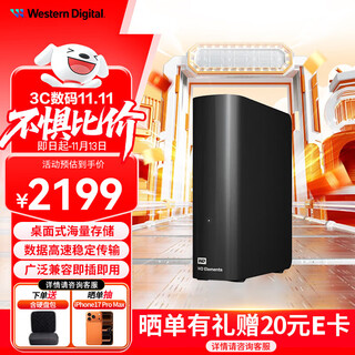 Western digital (wd) elements mobile hard drive elements desktop desktop storage 3.5-inch large-capacity desktop storage device data warehouse | 10tb compatible with mac official standard