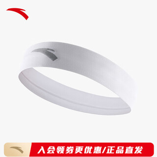 Anta headband for men and women 2025 running non-slip lightweight breathable sweat-absorbent sweatband sports headband pilates headband scarf high elasticity soft white-2