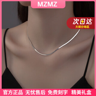Mzmz platinum necklace women's pt950 platinum fashionable snake bone chain valentine's day birthday gift for girlfriend and wife when/next day delivery - light luxury snake bone chain necklace (hot selling