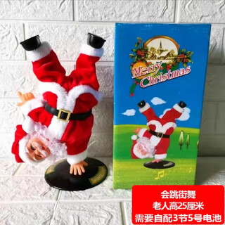 Sailoto christmas decoration gift climbing rope santa claus electric toy to coax the baby to climb the ladder gift scene layout hip-hop handstand old man automatic rotation dance battery version with 3 aa batteries