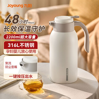 Joyoung thermos kettle large capacity kettle 316l stainless steel vacuum thermos bottle household hot water kettle 2.2l