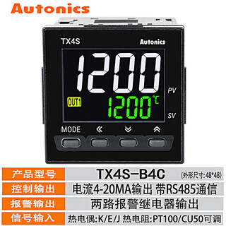 Autonics temperature controller tx4s-24r/24s/14r/14s/b4r lcd pid intelligent thermostat tx4s-1 tx4s-b4c current 4-20ma output with rs485