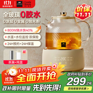 World kitchenamerican corning all-glass health kettle thermostatic kettle tea kettle tea kettle 1l office flower tea kettle kettle electric kettle kettle (tea leakage stewing cup upgrade)