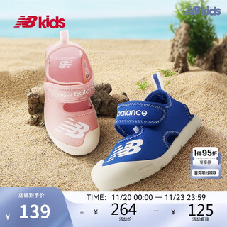 New balance 0-4 year old boys and girls baotou protection summer beach sandals crsr